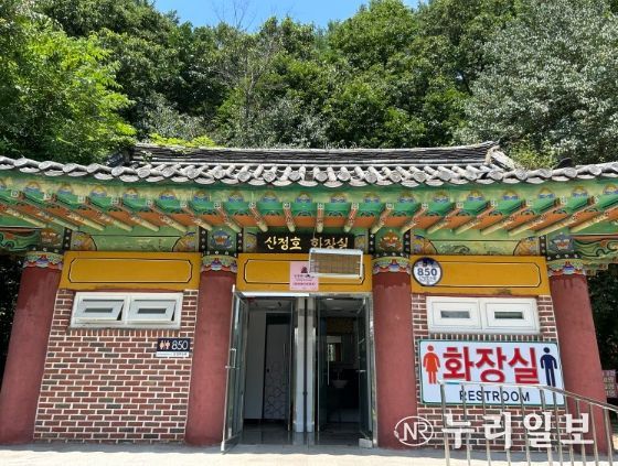 포천시, 공중화장실 37개소 'QR코드 LED 건물번호판' 설치