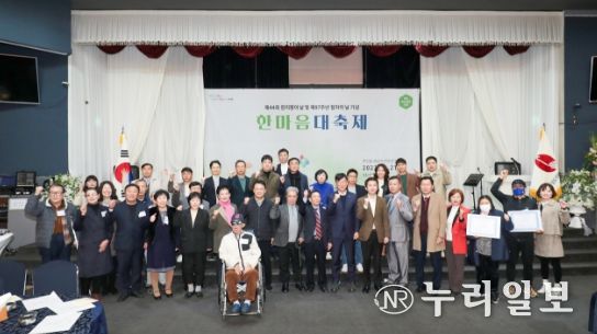 안산시의회 송바우나 의장과 이진분 부의장 현옥순 문화복지위원장 최찬규 최진호 의원이 21일 한양대학교 에리카캠퍼스 게스트하우스에서 열린 ‘(사)경기도시각장애인연합회 안산시지회 창립 24주년 기념 한마음 축제’에 참석했다. 사진1은 행사 후 기념 촬영에 임하고 있는 참석자들의 모습이고 사진2는 행사에서 축사를 하고 있는 송바우나 의장(가운데)의 모습.