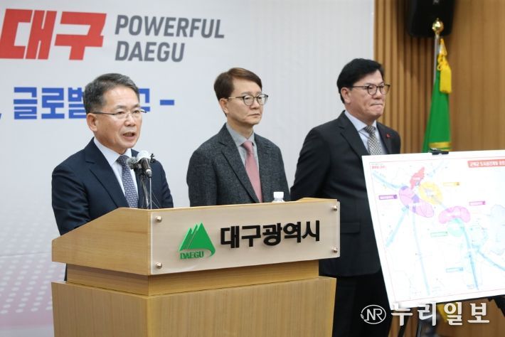 군위군 도시공간개발 종합계획 기자설명회