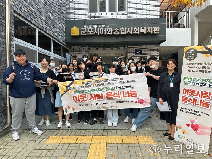 2023년 청소년 자치기구 연합 활동 '이웃 사랑 음식 나눔'