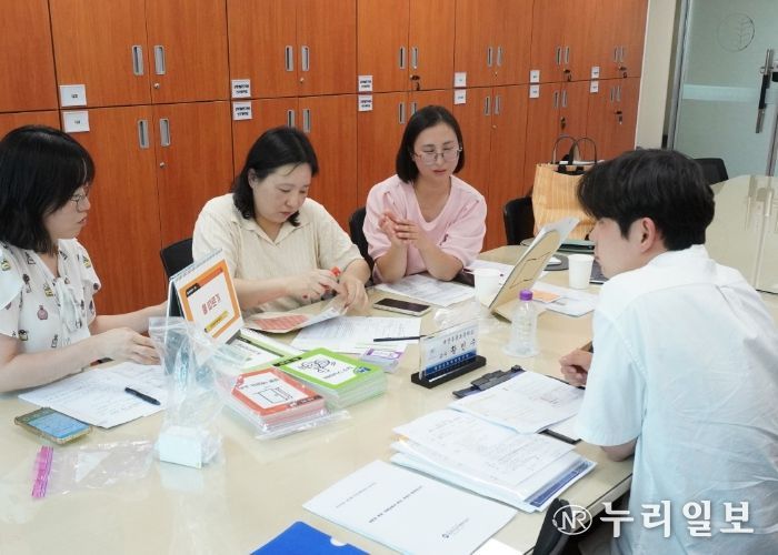 대전교육과학연구원, 「창의적인 교육자료 개발을 위한 체계적 컨설팅 지원」