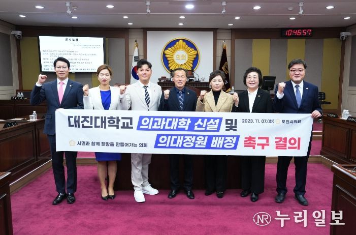 촉구 결의안 현수막