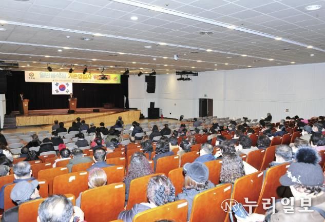 구리시, 2025년 일반음식점 기존영업자 대상 위생교육 실시