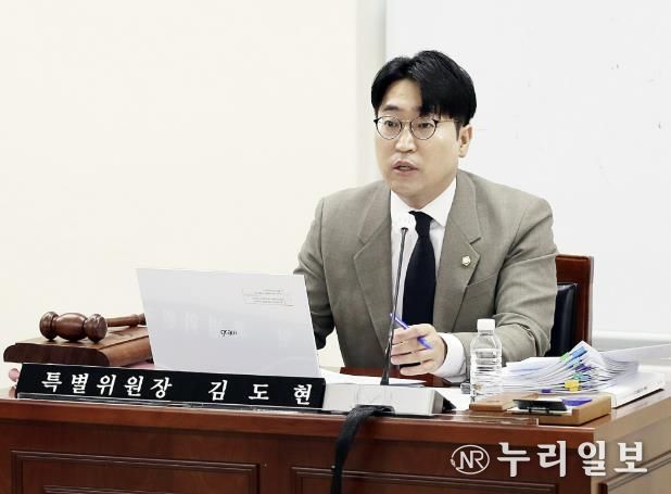 안양시의회 김도현 결산검사 대표위원 “재정위기 속 건전예산 방향성 제시할 것”