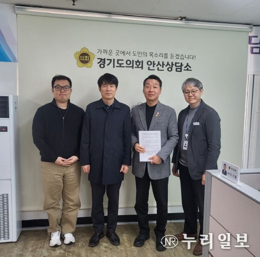 강태형 도의원, 안산선 철도지하화 사업 경기도 철도국 추진현황 보고 받아