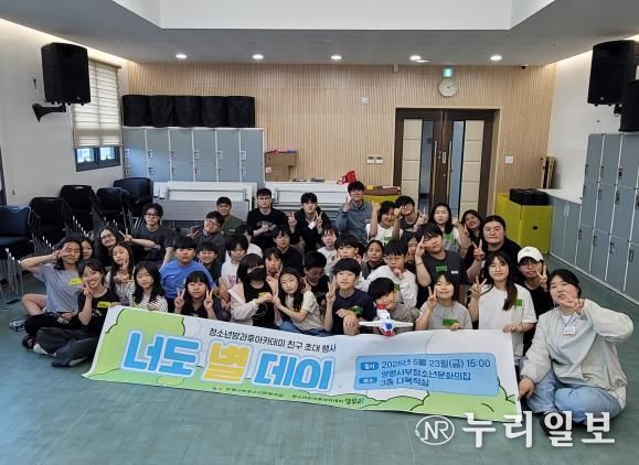 참여 청소년 단체 사진