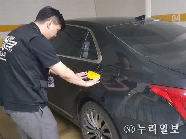 체납 차량을 강제집행 중인 김포시 체납징수 기동대.