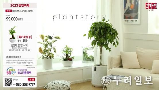 경기도 홈쇼핑 방송지원사업