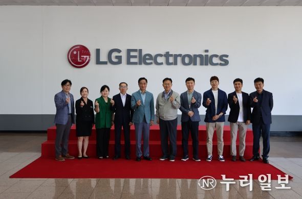 평택시, 미래 산업의 충전(charger)! LG전자 평택공장 방문