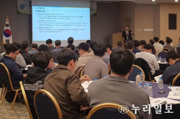 경남교육청, 기술직 공무원 전문성 강화 연수회 개최