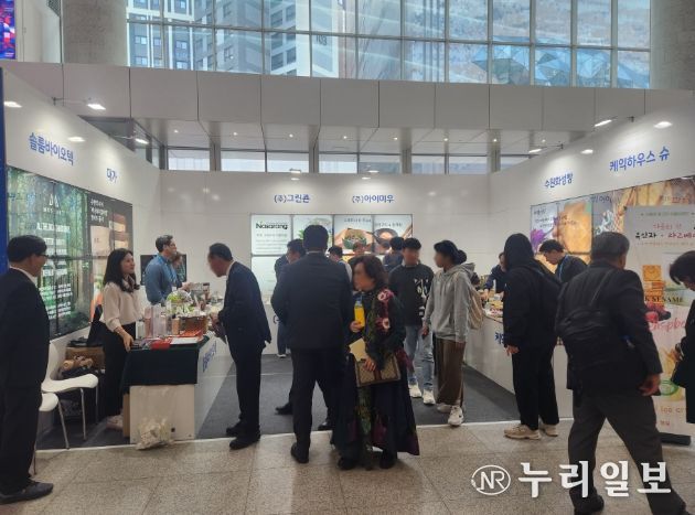 제27차 세계한인경제인대회에서 운영한 기업홍보부스