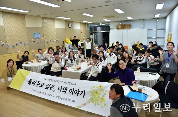 자기주장발표회