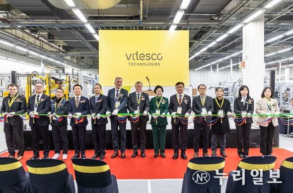 독일 비테스코 테크놀로지스 전동화 구동장치 제조시설 준공식