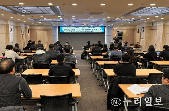 부천산업진흥원 ‘부천시 수출기업을 위한 해외무역 특별교육’ 진행 모습