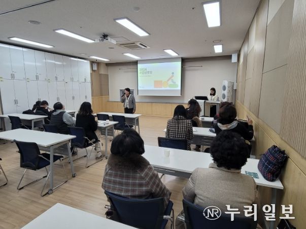 2024년 사업설명회