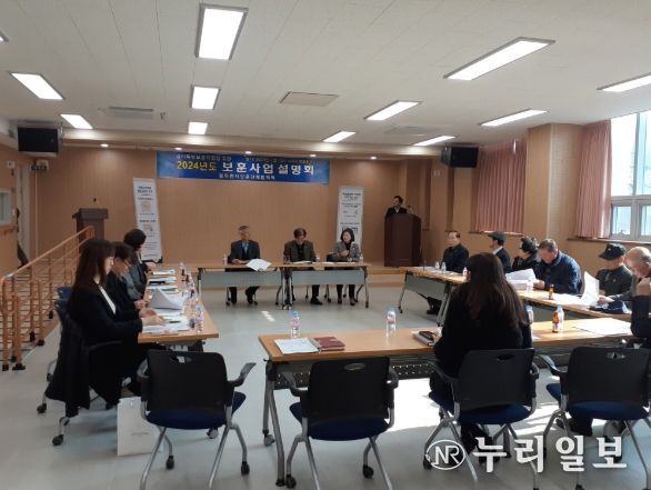 경기북부보훈지청, 동두천시 2024년 보훈사업설명회 개최