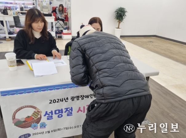 온누리상품권 전달