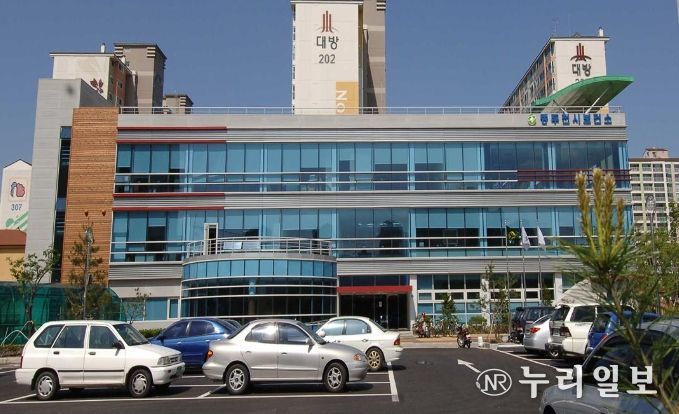 동두천시 보건소