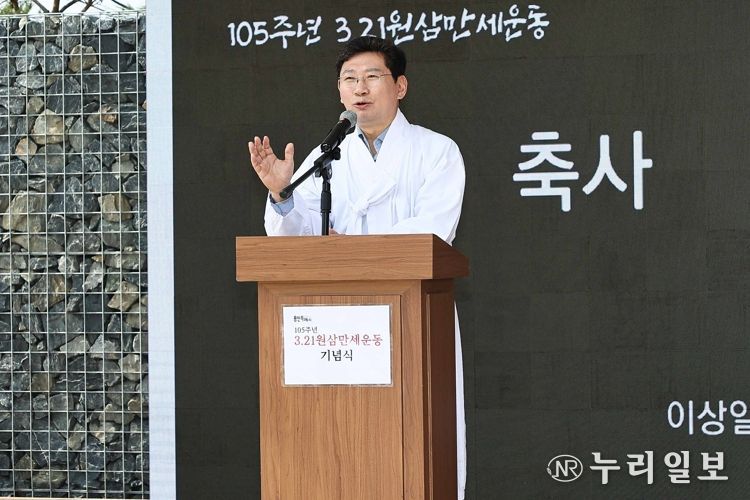 이상일 용인특례시장이 23일 구 원삼어린이집 야외무대에서 열린 용인 3·21 만세운동 기념 행사에서 축사를 하고 있다.