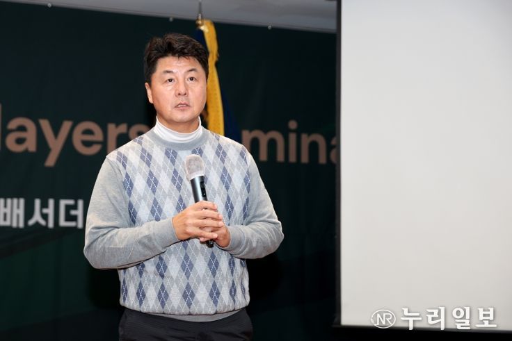 KPGA 챔피언스투어 박도규 신임 선수회 대표