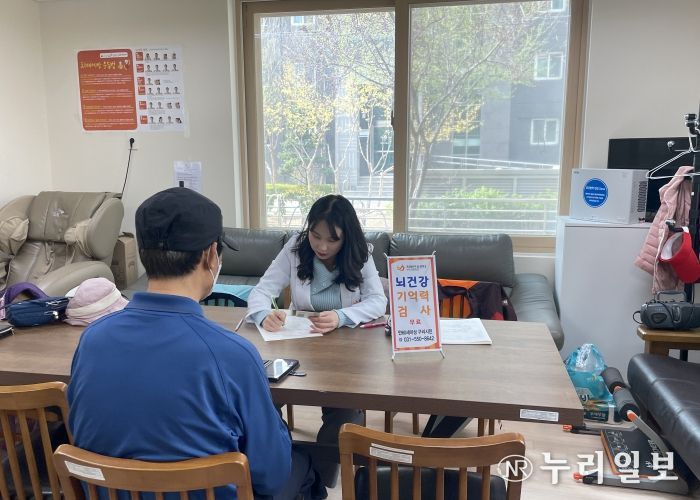 지난 4일 관내 경로당에서 진행한 찾아가는 무료 치매 조기 검진 모습