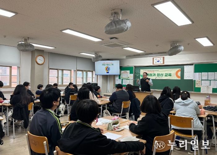 부천미래교육센터, 2024년 진로탐색 운영 시작