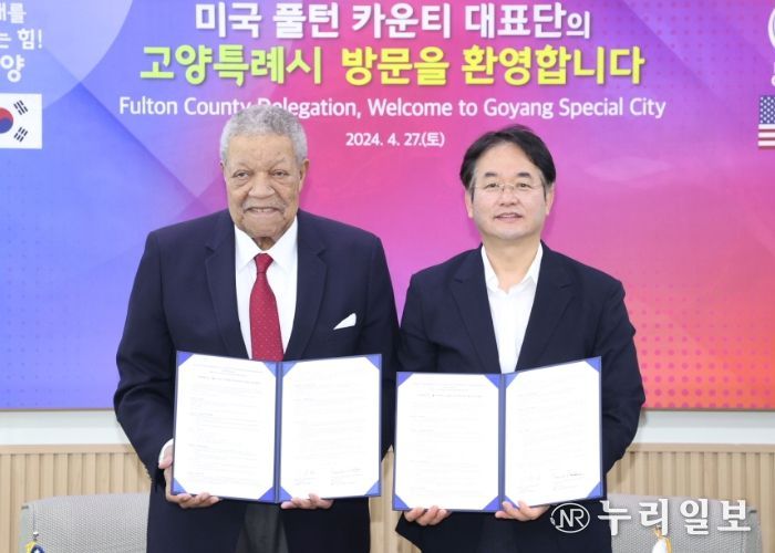 미국 풀턴 카운티 시와 기업 투자유치 정보 교류 등 협력을 위한 업무협약_ 이동환 고양특례시장(우), 롭 피츠(Robb Pitts) 풀턴 카운티 의장
