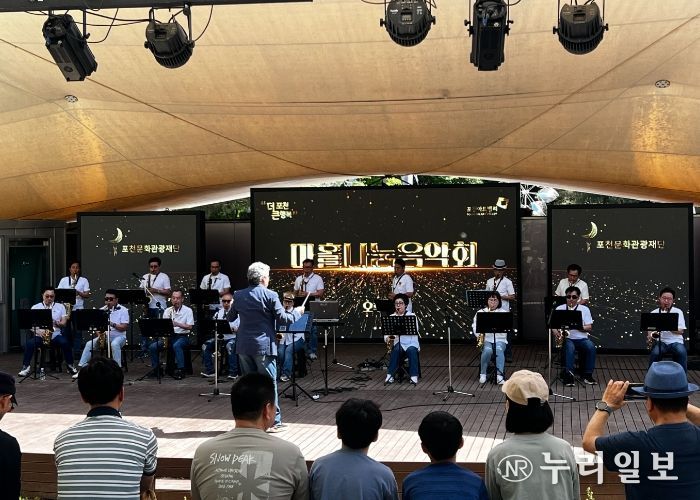 포천아트밸리, 지역예술인들의 공연 문화 증진에 앞장서