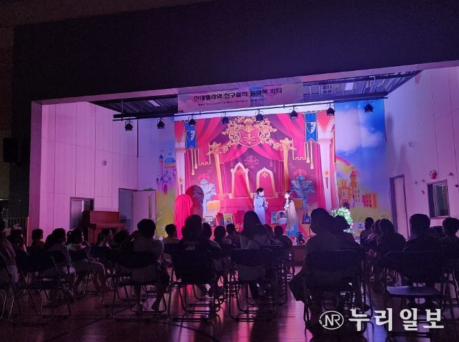 용인특례시가 문화소외지역 어린이를 위해 찾아가는 공연을 한다