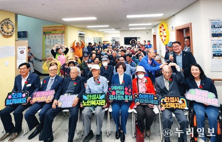 안성시노인복지관, 2024년 어버이날 기념행사