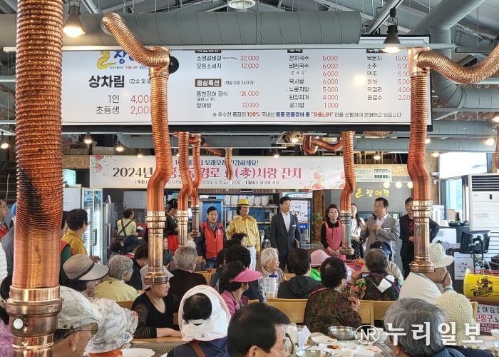 하남시 덕풍3동 주민자치회, ‘경로 효(孝)잔치’ 개최