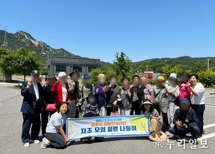 가족 힐링프로그램 ‘치매 가(家) 즐거운 날’행사 참여자 단체사진