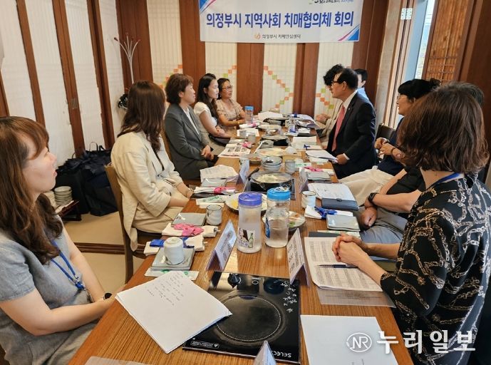 의정부시, 2024년 상반기 지역사회 치매협의체 회의 개최