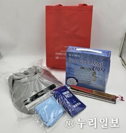 폭염 예방 물품(팔토시, 자외선 차단 모자, 아이스 쿨방석, 쿨패치, 부채)