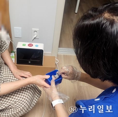 틀니 보관법 확인 및 교육