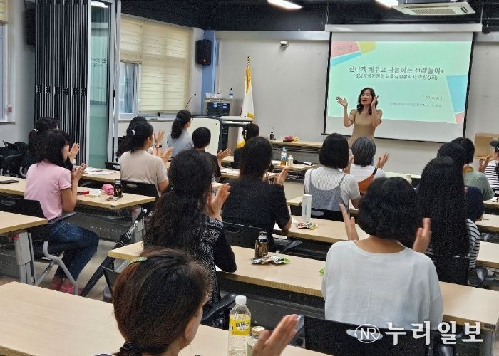 2024년 교육자원봉사자 역량강화 연수