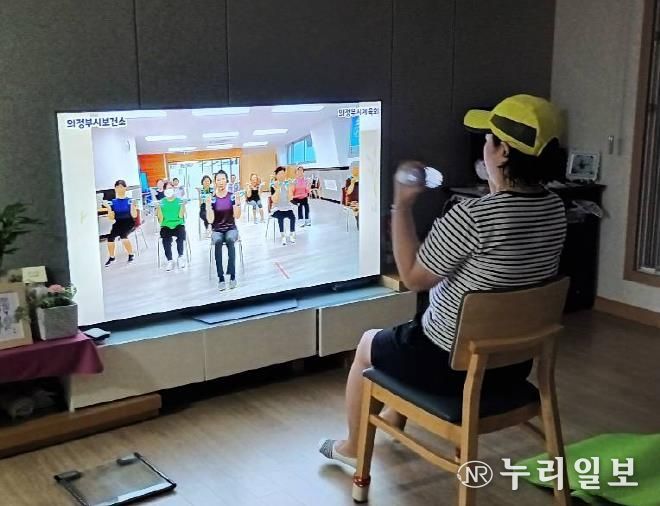 의정부시 보건소, 2024년 건강 체중 매니저 성료