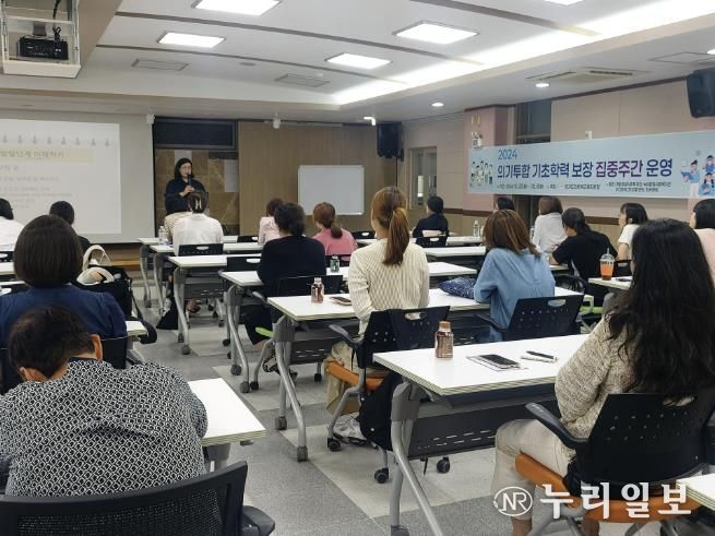 의정부교육지원청, 의기투합 기초학력 보장 집중주간 운영