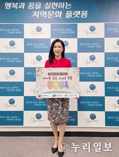 전형주 군포문화재단 대표이사, 아동학대 예방을 위한 릴레이 캠페인 동참