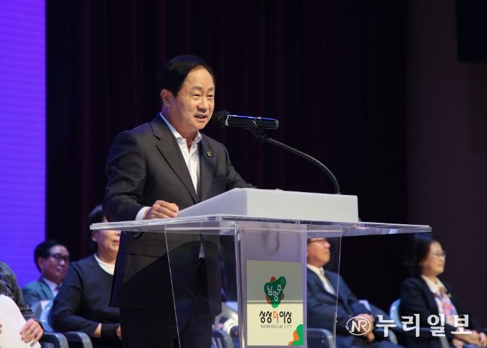 남양주시 이‧통장, 한마음 체육대회에서 화합 다져