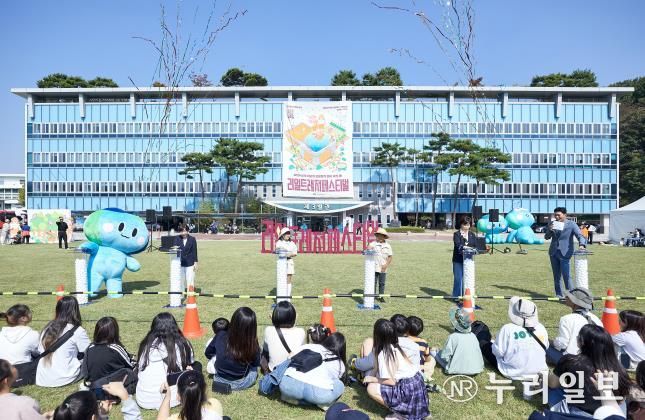 경기도, 세계 최대 규모 보물찾기 '리얼 트레저 페스티벌'에 8천 명 참가. 작년 기네스북 기록 자체 경신