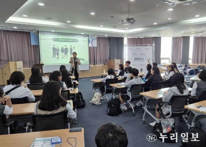 양성평등 체험프로그램