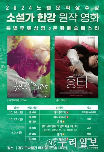 영화 상영 포스터