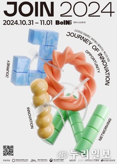 최강야구 박용택 제 JOIN 2024에서 ‘캡틴의 길 강연’
