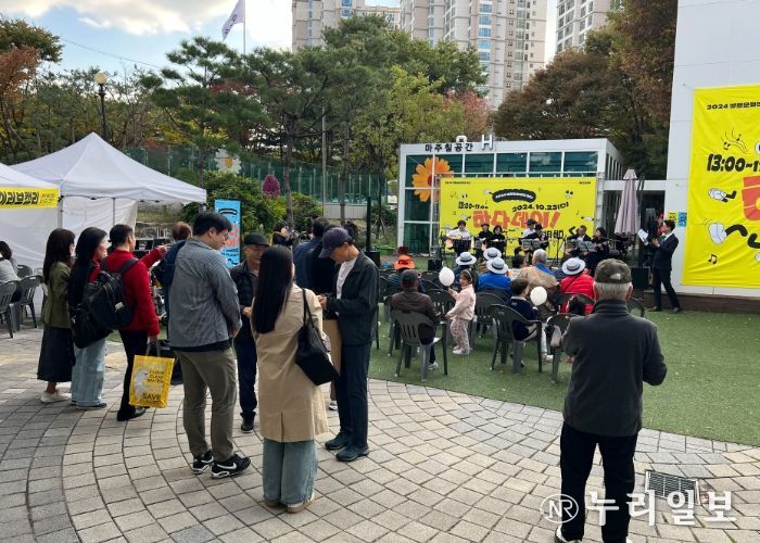 하남문화재단, 생활문화센터 하다 주민공동체 축제‘하다데이!’성료
