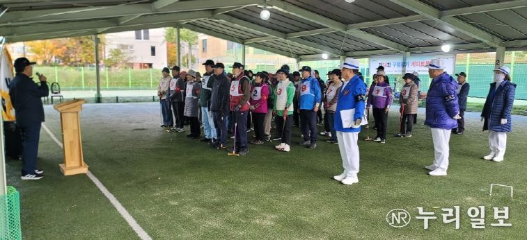 고양시 일산서구, 제14회 일산서구청장기 게이트볼 대회 성료