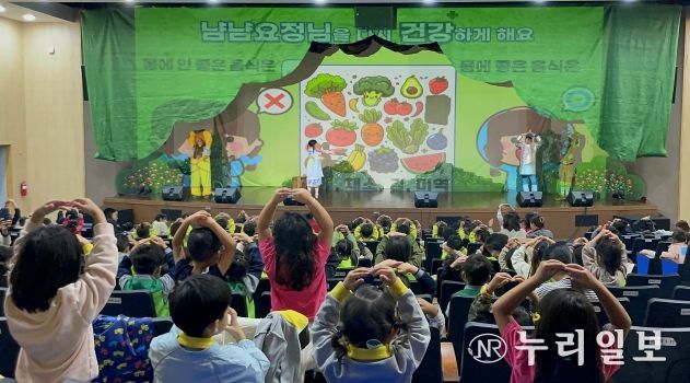 평택시어린이·사회복지급식관리지원센터 2024년 어린이 식생활 안전 순회교육 진행