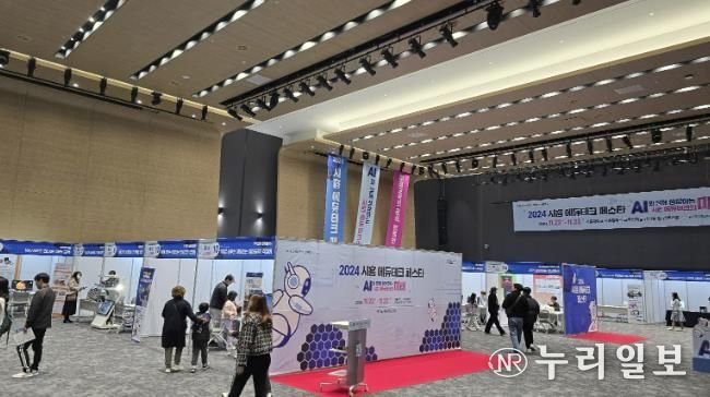 2024 시흥 에듀테크 페스타 사진