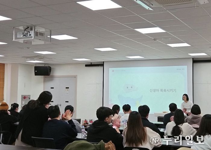 남양주풍양보건소, 예비 부모들을 위한 부부 출산 교실, 큰 호응 속에 성료
