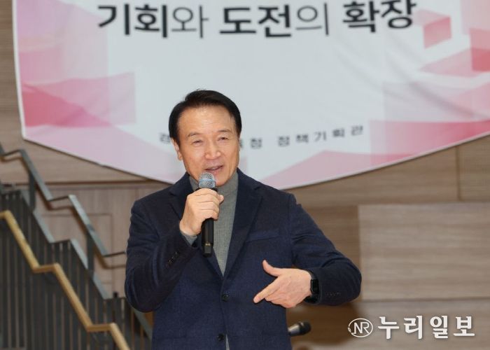 국제교류협력의 발전을 위한 포럼